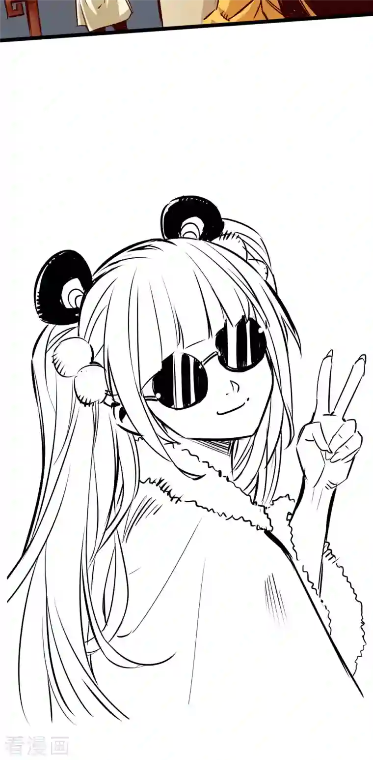 通天之路第83话