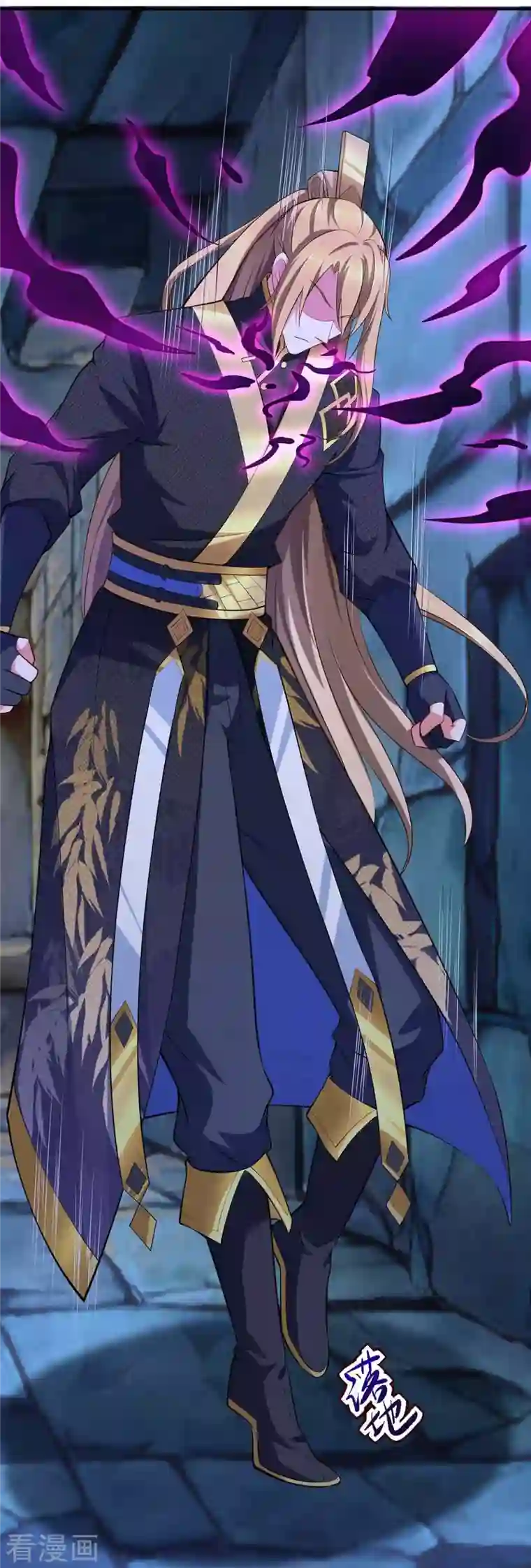 我有百万技能点第52话 为小染报仇