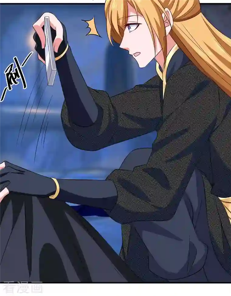 我有百万技能点第53话 意外收获