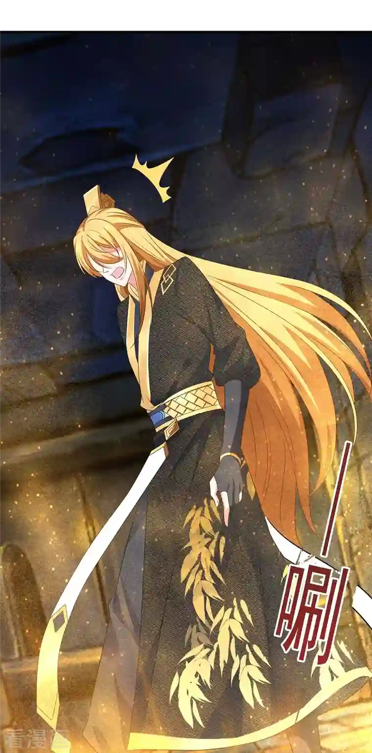 我有百万技能点第53话 意外收获