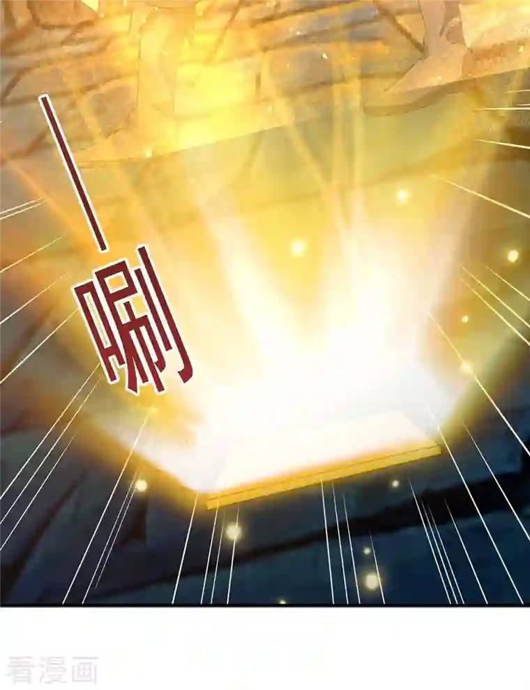 我有百万技能点第53话 意外收获