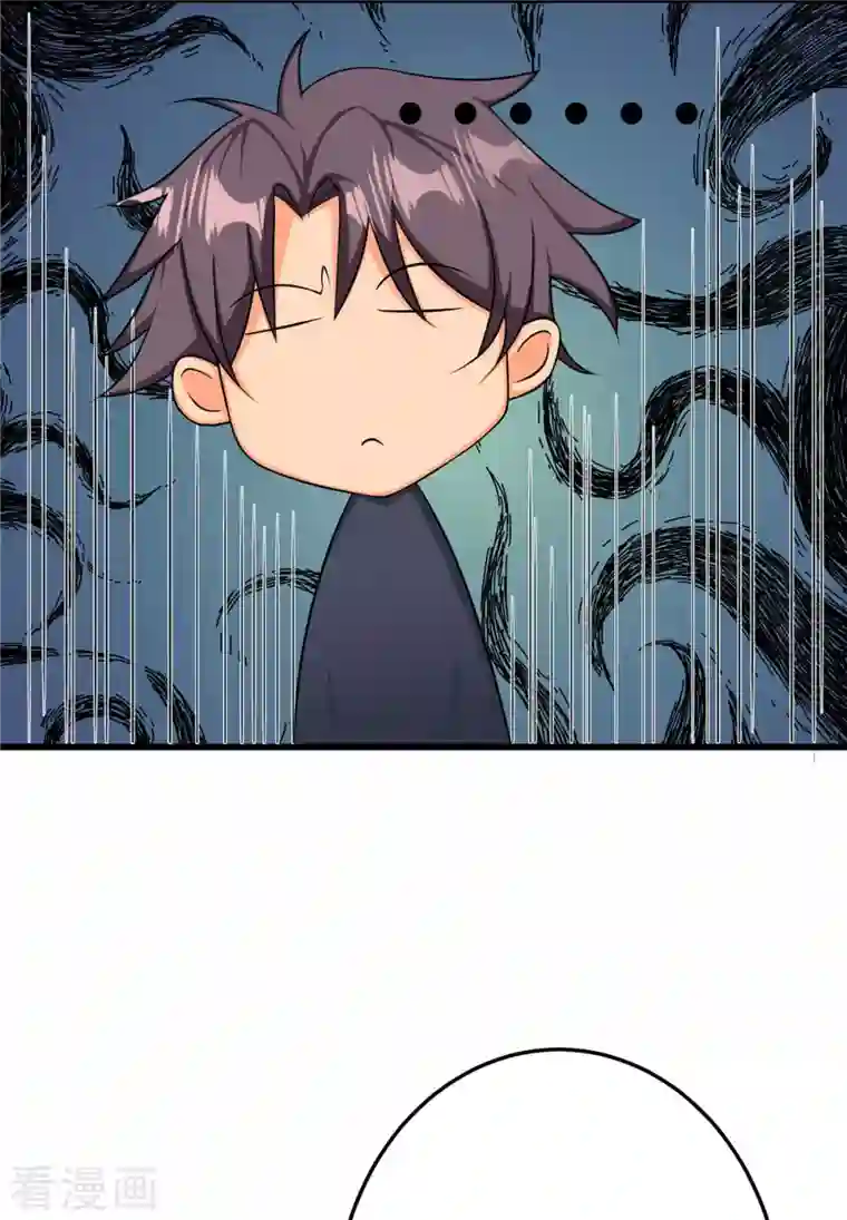 帝婿第91话 五亿写字楼到账