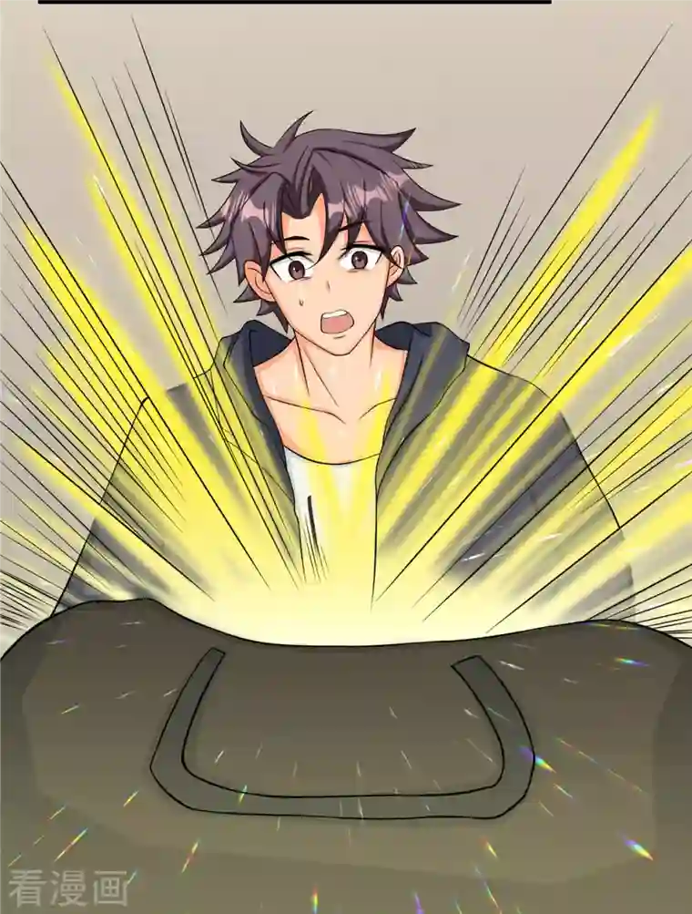 帝婿第91话 五亿写字楼到账