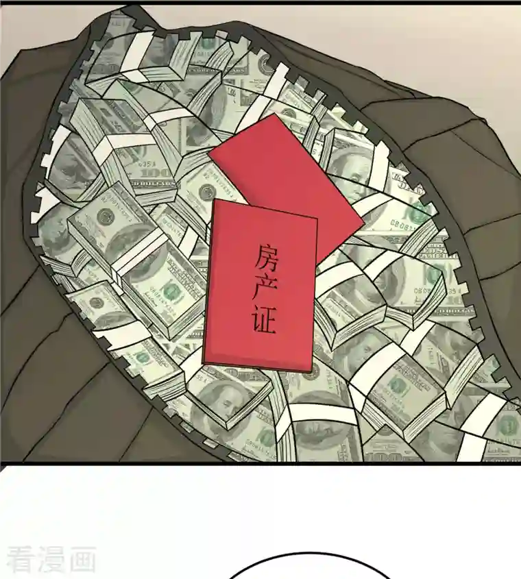 帝婿第91话 五亿写字楼到账