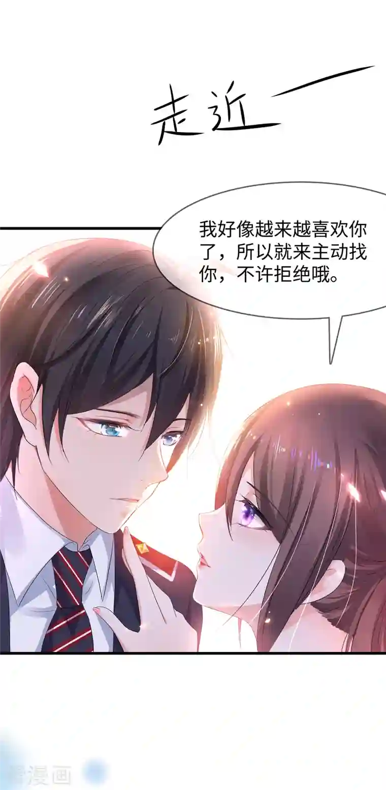 无敌学霸系统第131话 游戏后遗症，后劲太猛了