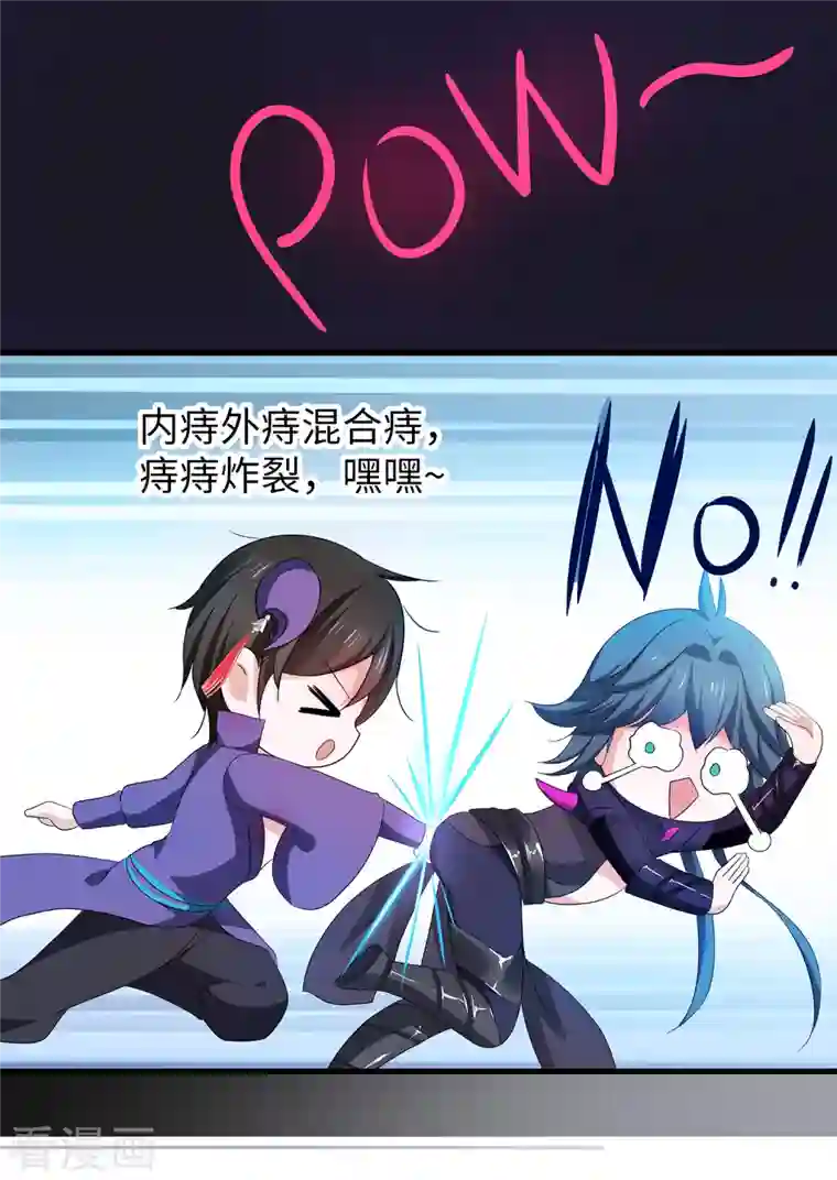 无敌学霸系统第131话 游戏后遗症，后劲太猛了