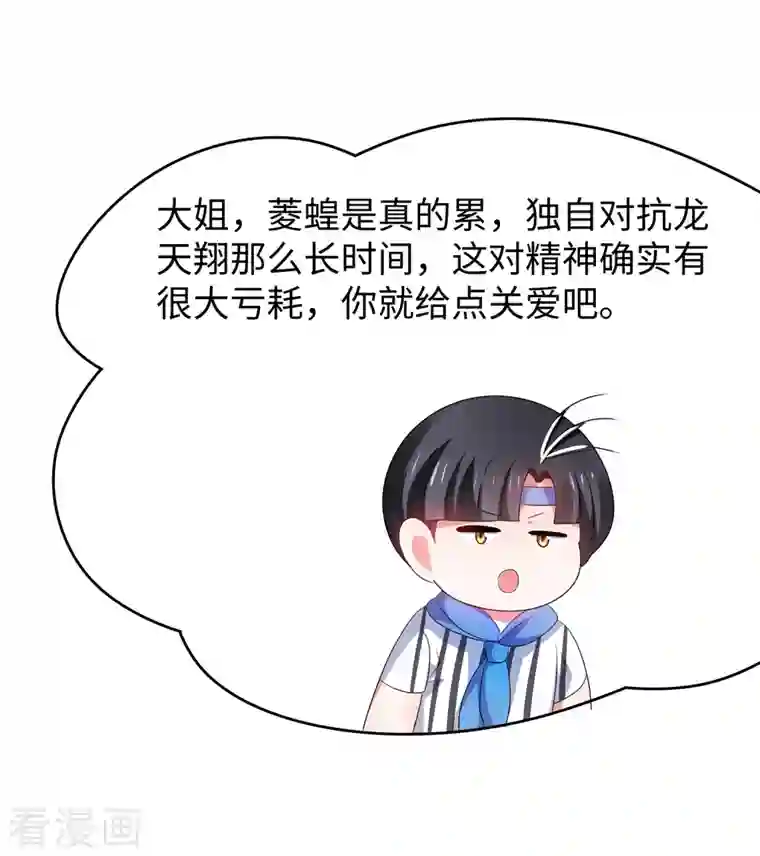 无敌学霸系统第131话 游戏后遗症，后劲太猛了