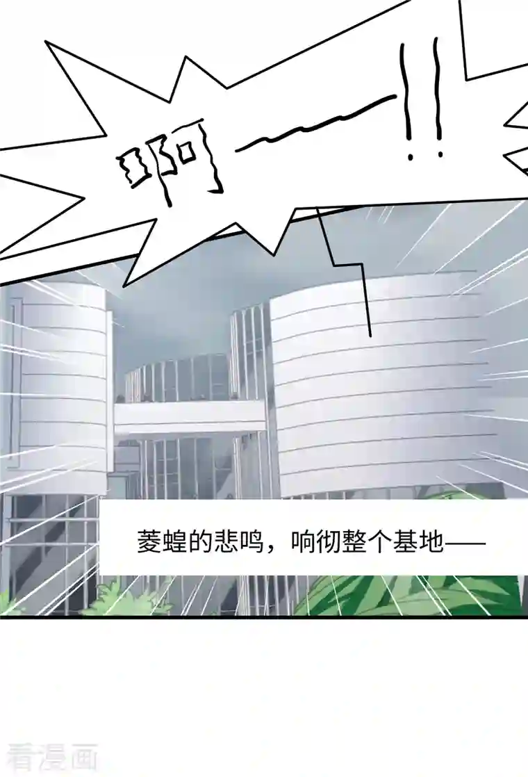 无敌学霸系统第131话 游戏后遗症，后劲太猛了