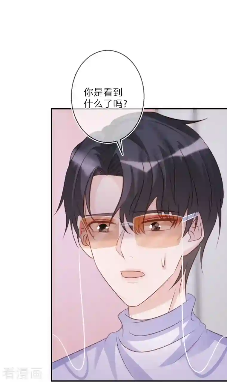 双面沦陷第88话 人性是最善变的