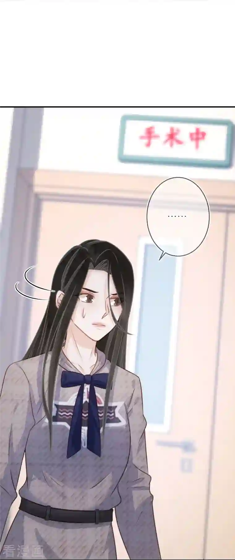 双面沦陷第88话 人性是最善变的