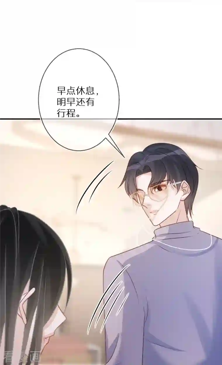 双面沦陷第88话 人性是最善变的