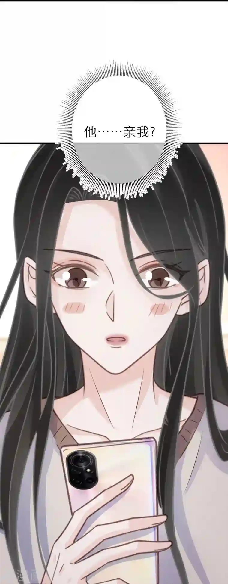 双面沦陷第88话 人性是最善变的