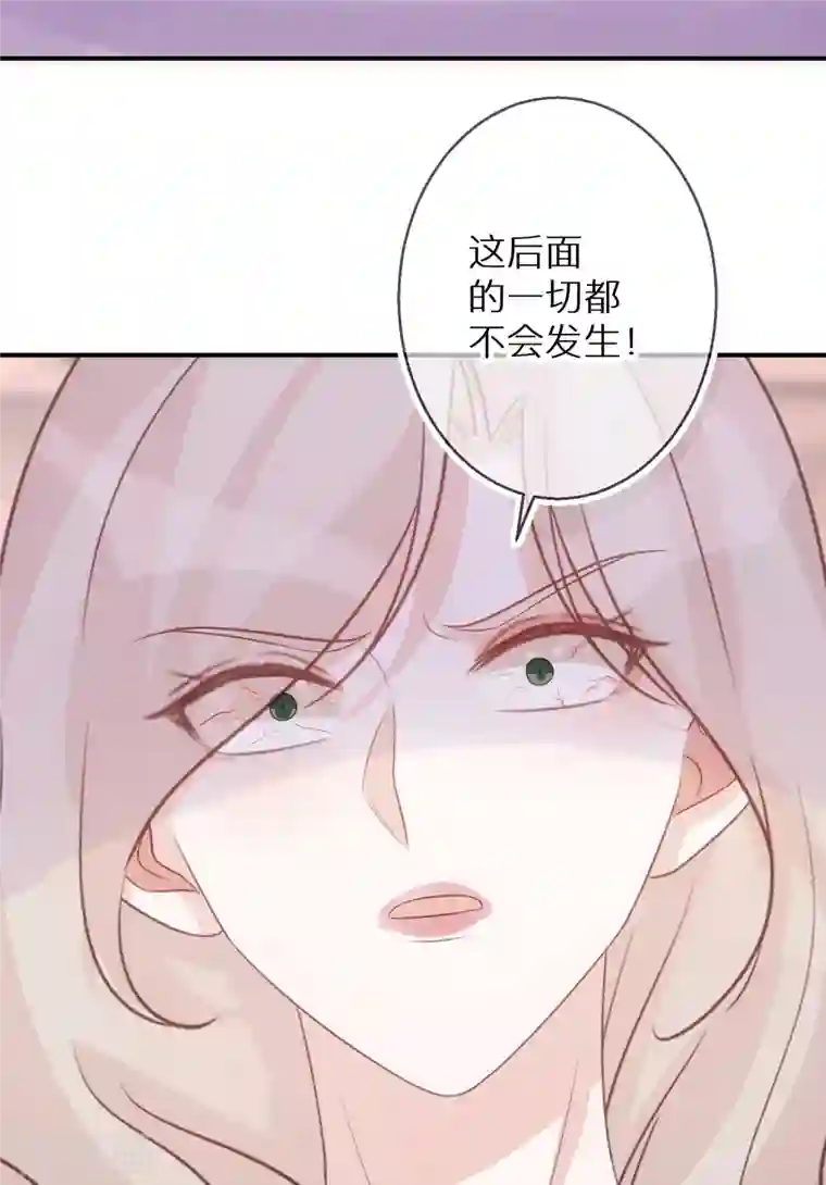 双面沦陷第88话 人性是最善变的