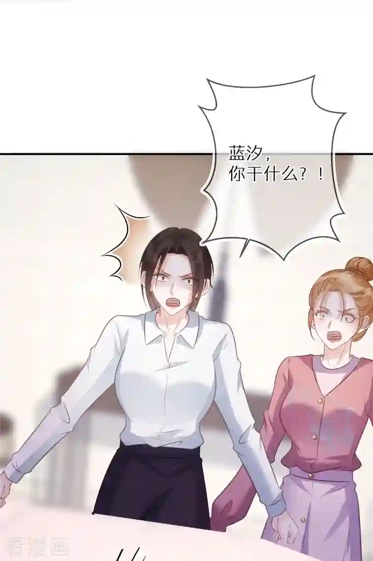 双面沦陷第88话 人性是最善变的