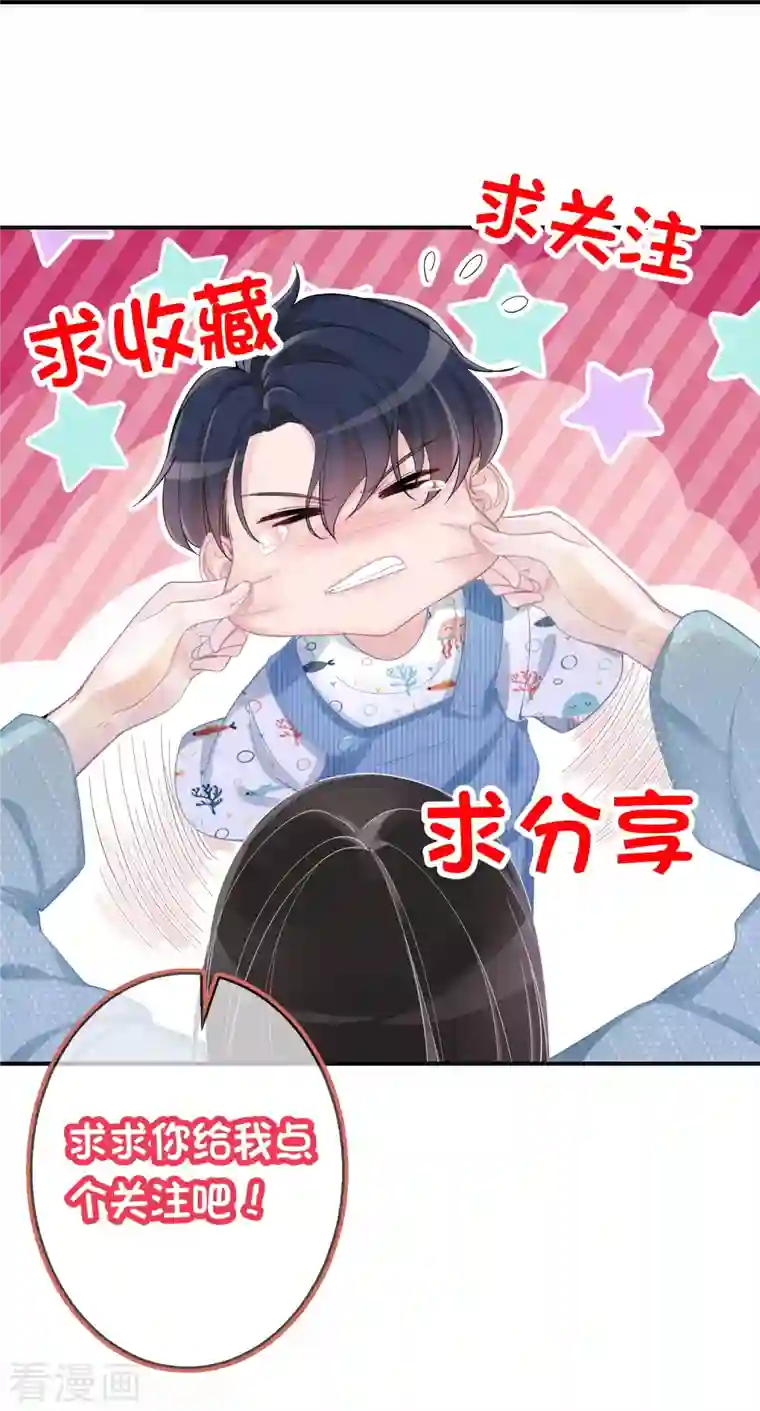 双面沦陷第88话 人性是最善变的