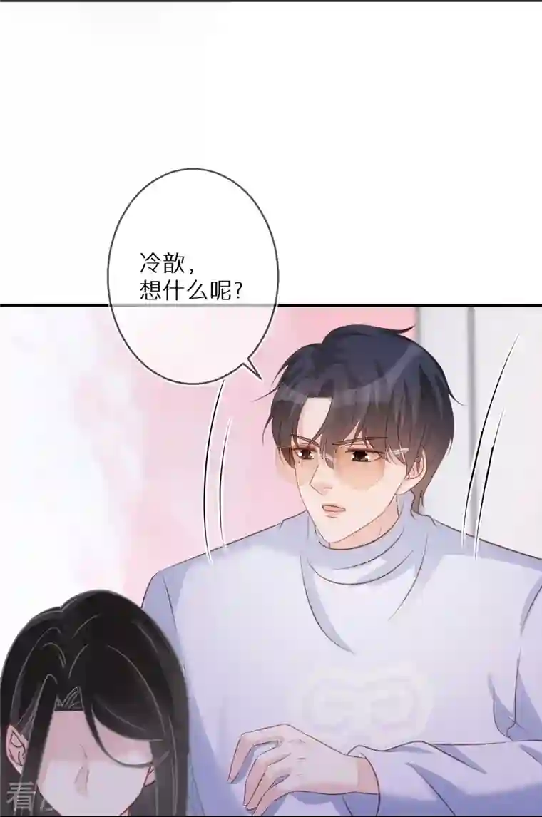 双面沦陷第88话 人性是最善变的