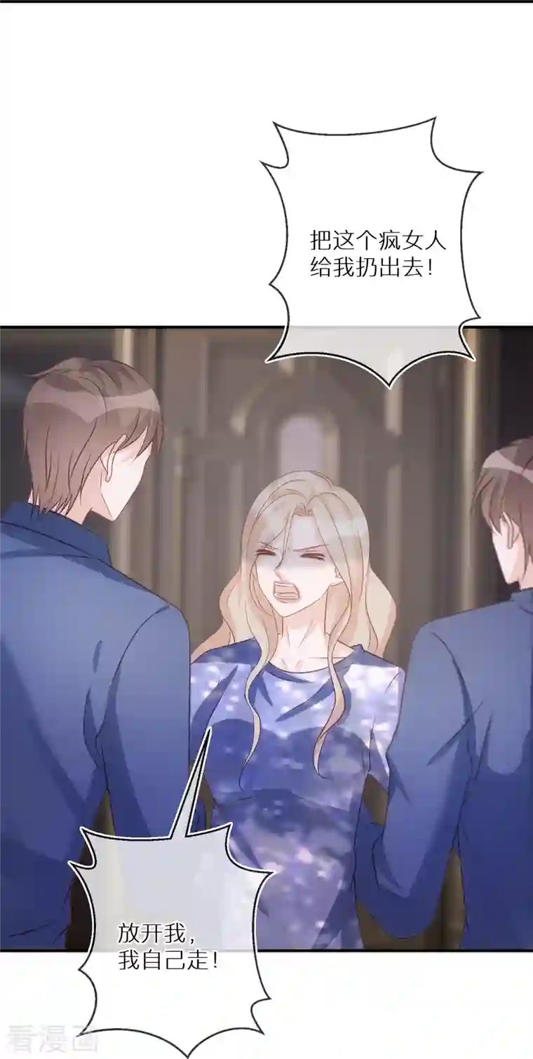 双面沦陷第89话 代言让给我