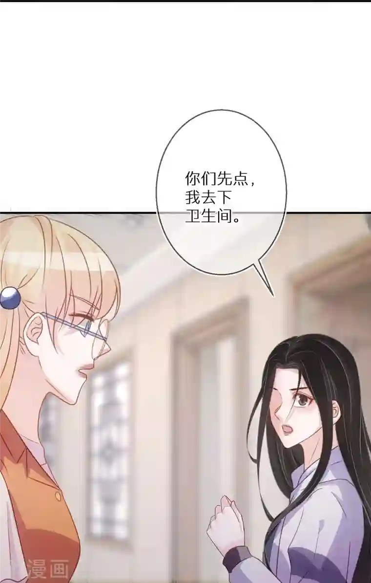 双面沦陷第89话 代言让给我