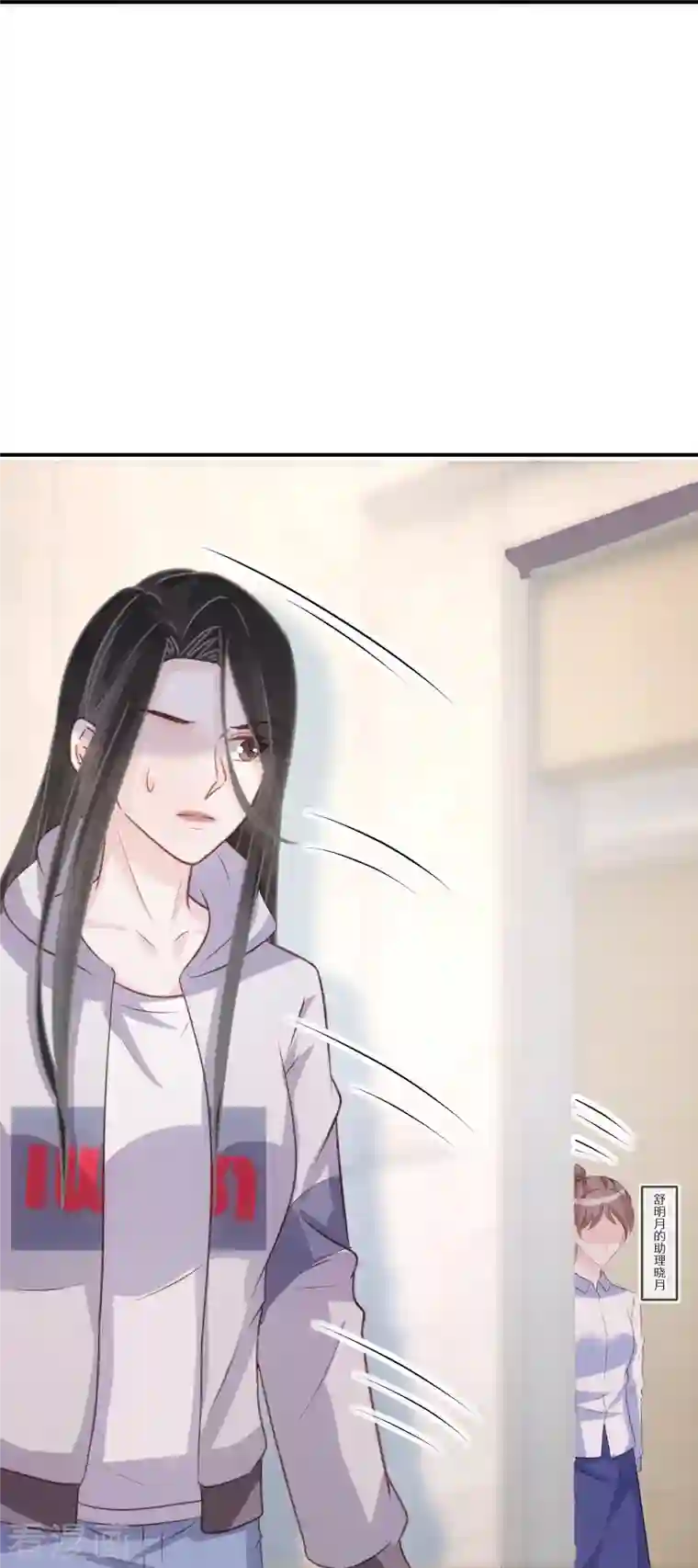 双面沦陷第89话 代言让给我