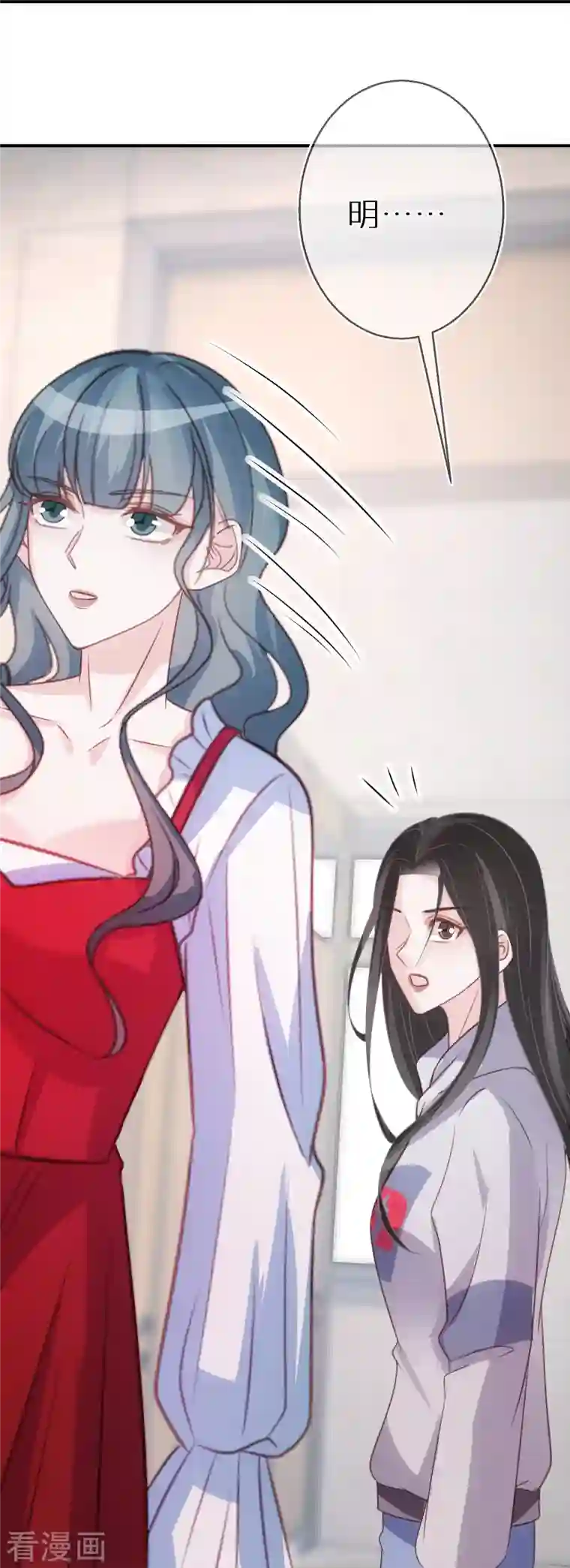 双面沦陷第89话 代言让给我