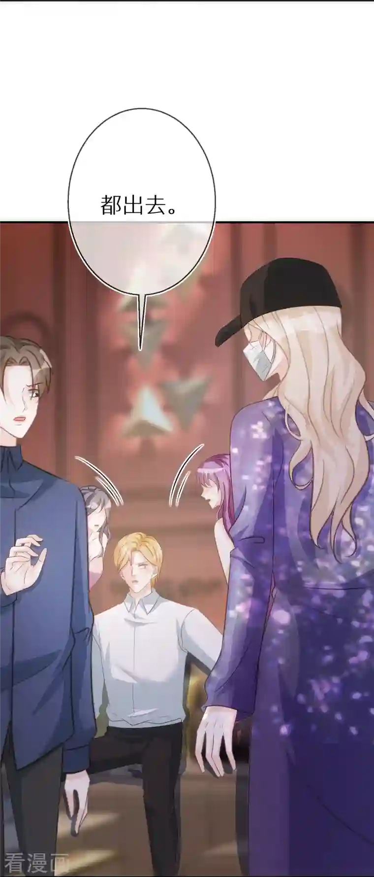 双面沦陷第89话 代言让给我