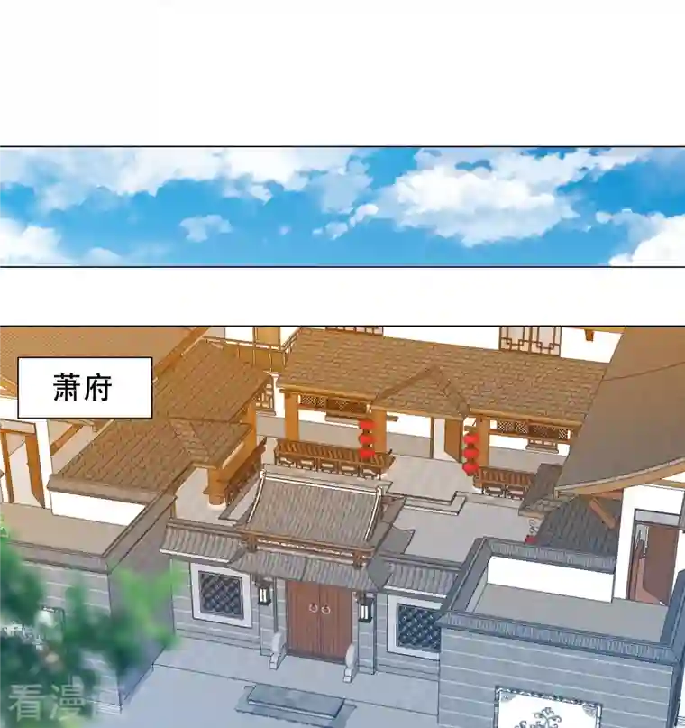 丞相大人求休妻第38话 催生