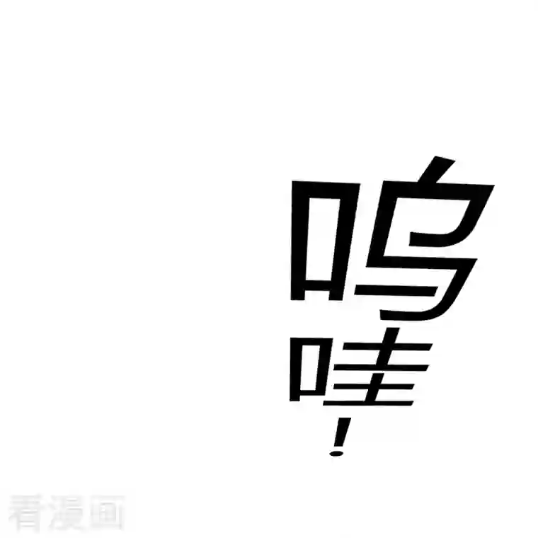 灵异人偶第39话 隐秘的大厦32