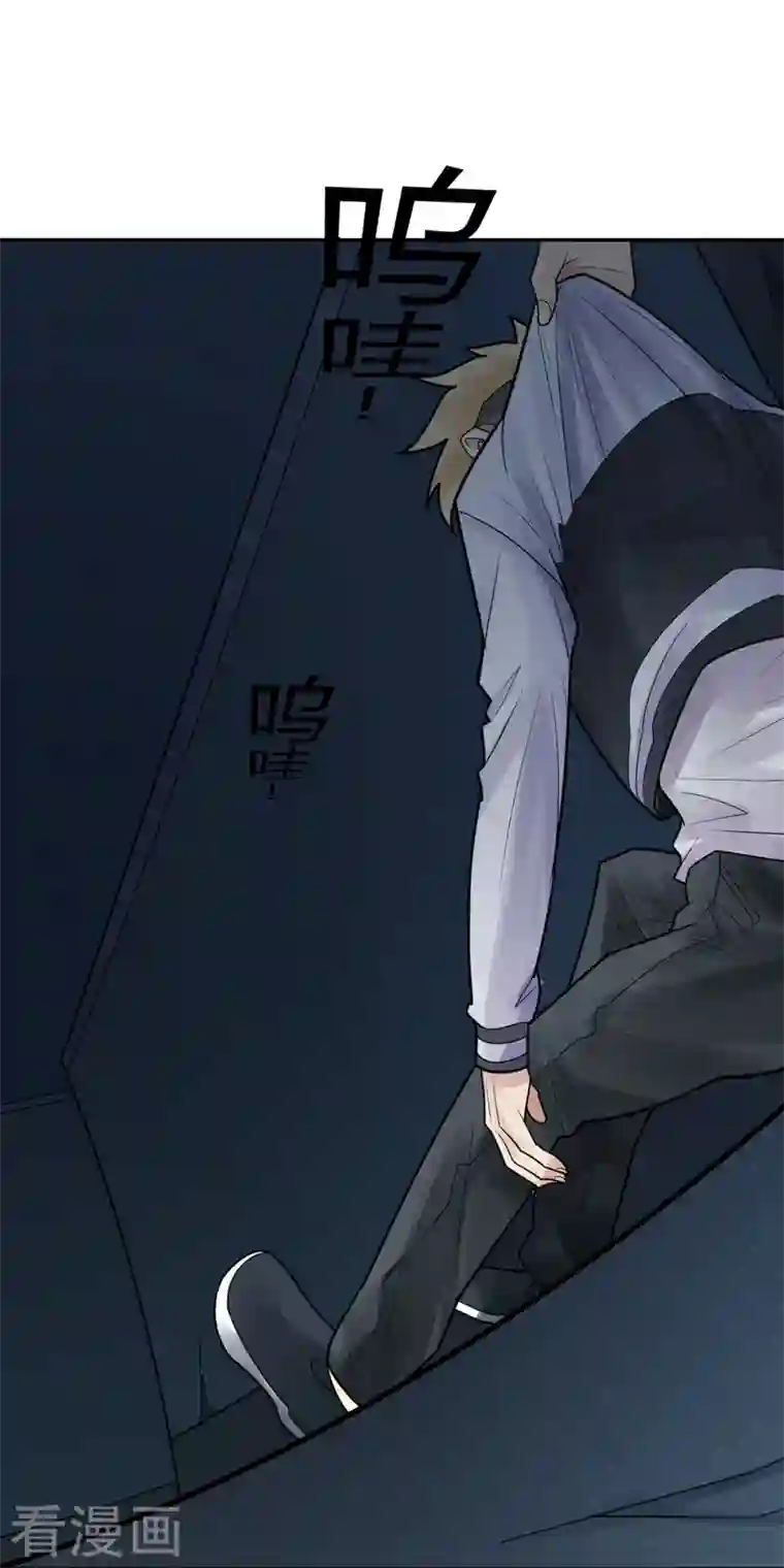 灵异人偶第39话 隐秘的大厦32