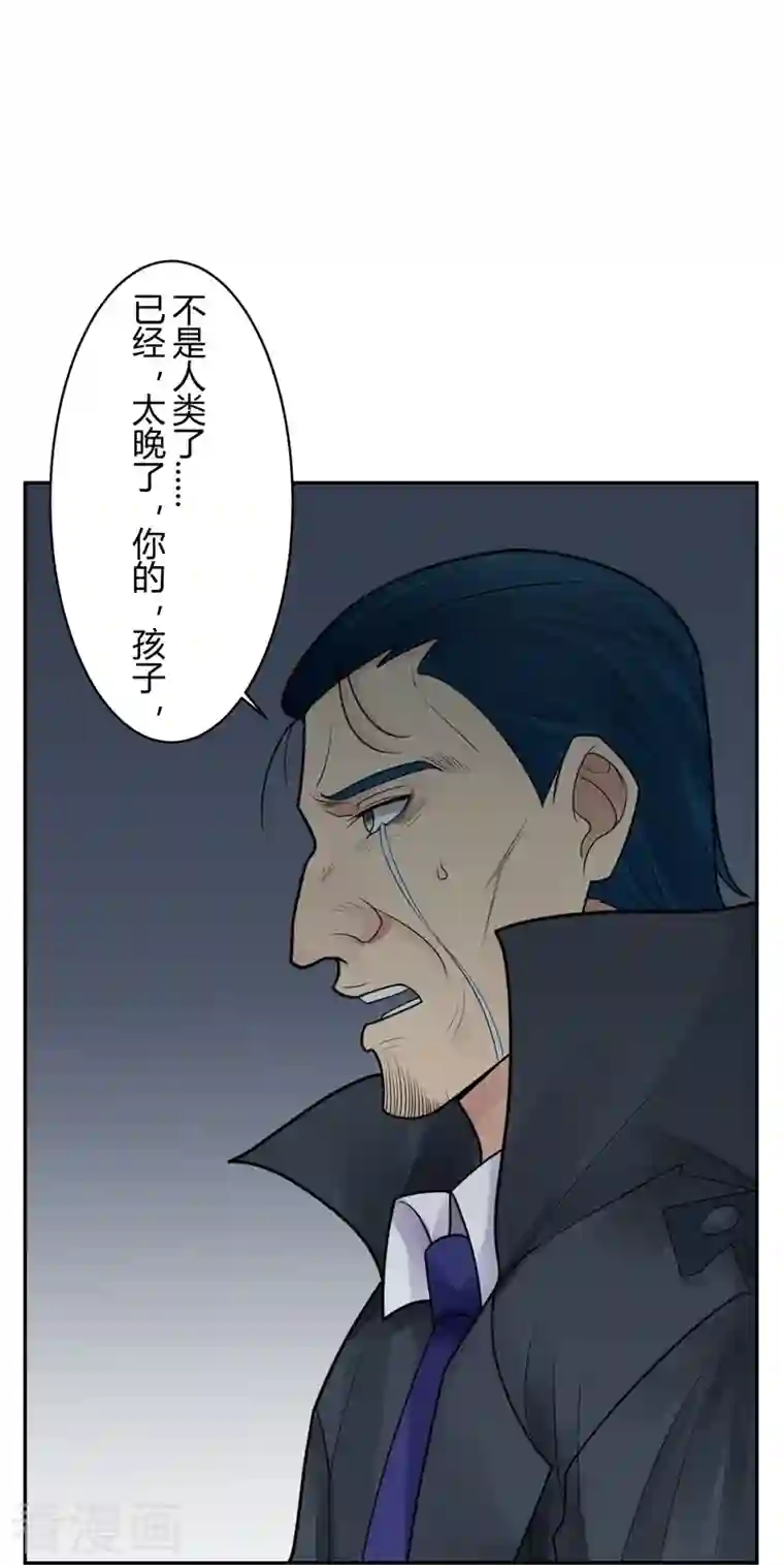 灵异人偶第39话 隐秘的大厦32