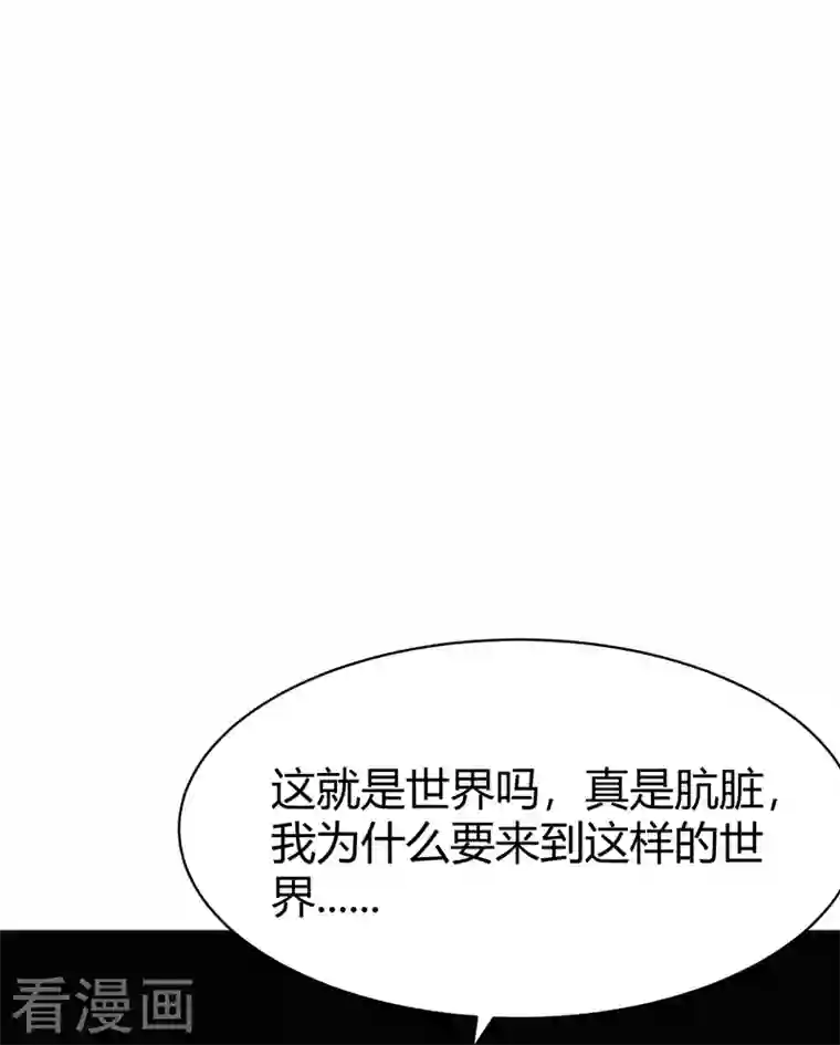 灵异人偶第39话 隐秘的大厦32