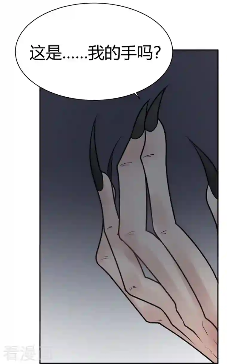 灵异人偶第39话 隐秘的大厦32