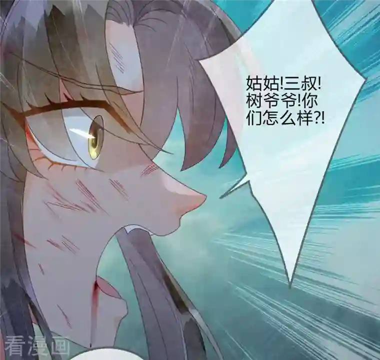 天恸璃泽殇第34话 琉璃泪：魅果（上）