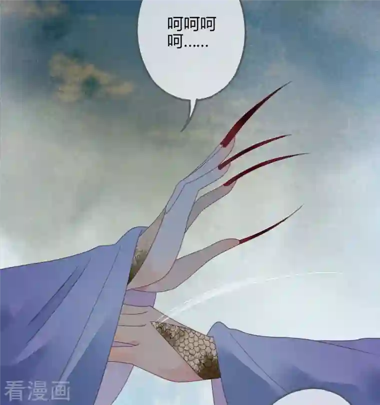 天恸璃泽殇第34话 琉璃泪：魅果（上）