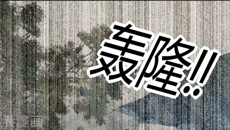 天恸璃泽殇第34话 琉璃泪：魅果（上）