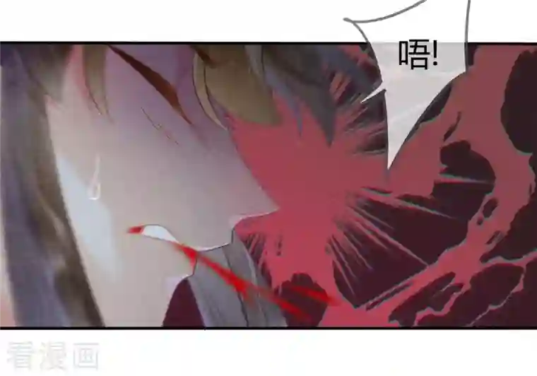 天恸璃泽殇第34话 琉璃泪：魅果（上）