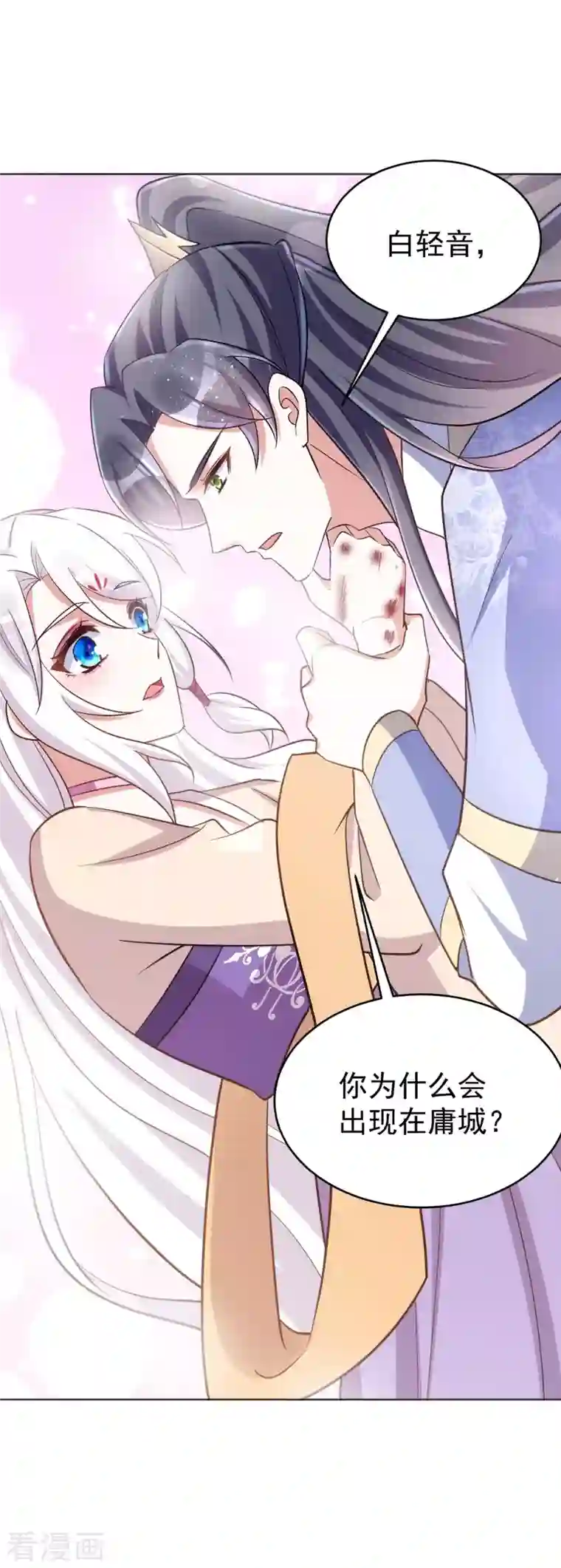 萌虎重生：将军大人要抱抱第45话 刺客