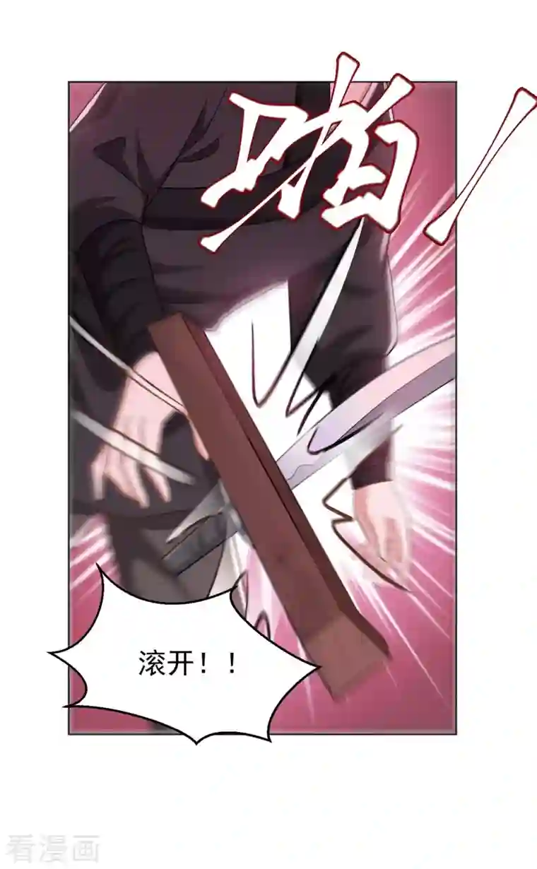 萌虎重生：将军大人要抱抱第45话 刺客