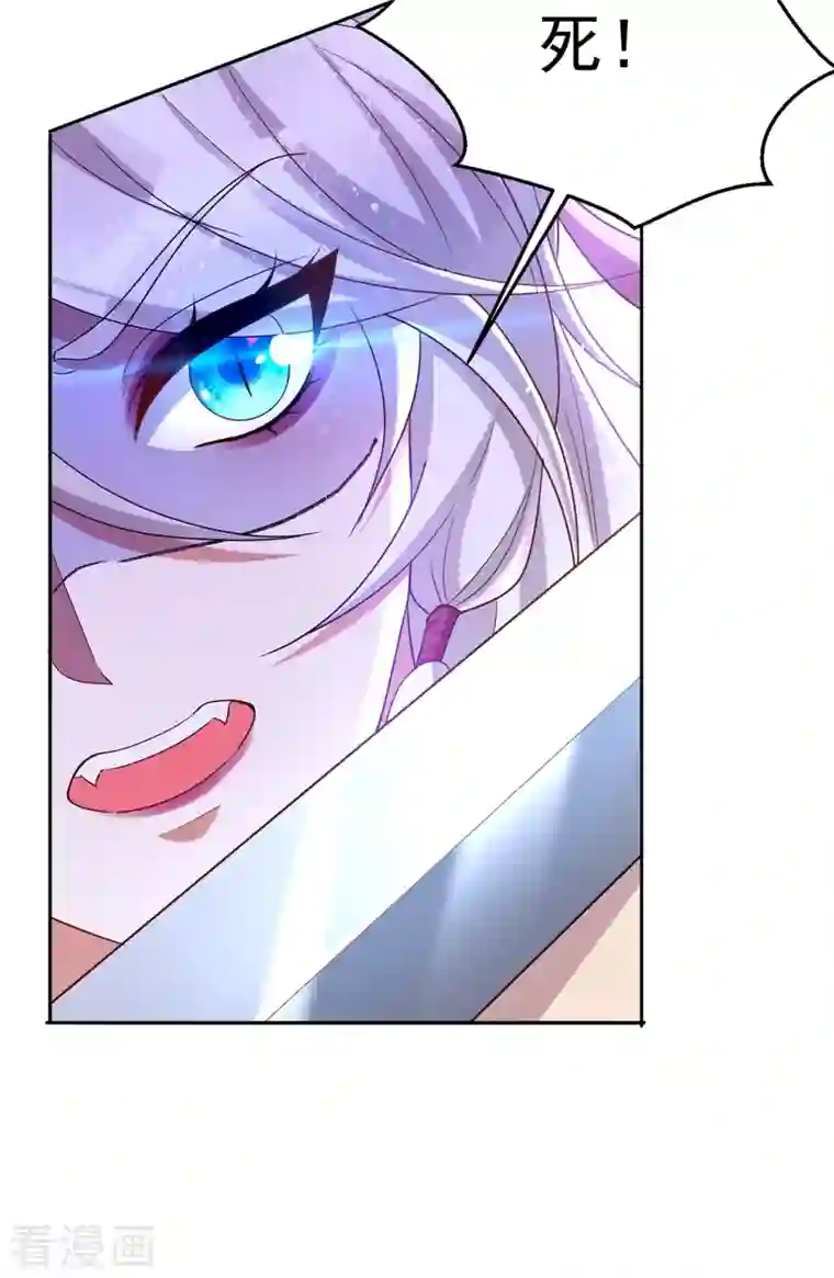 萌虎重生：将军大人要抱抱第45话 刺客