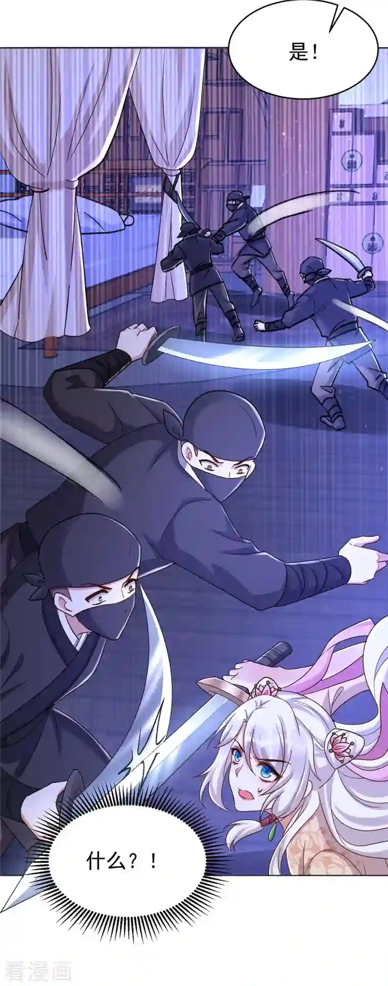 萌虎重生：将军大人要抱抱第46话 守护大人