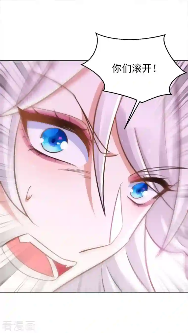 萌虎重生：将军大人要抱抱第46话 守护大人