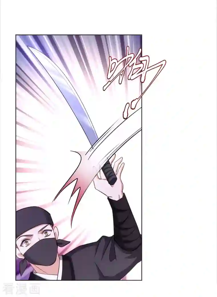 萌虎重生：将军大人要抱抱第46话 守护大人