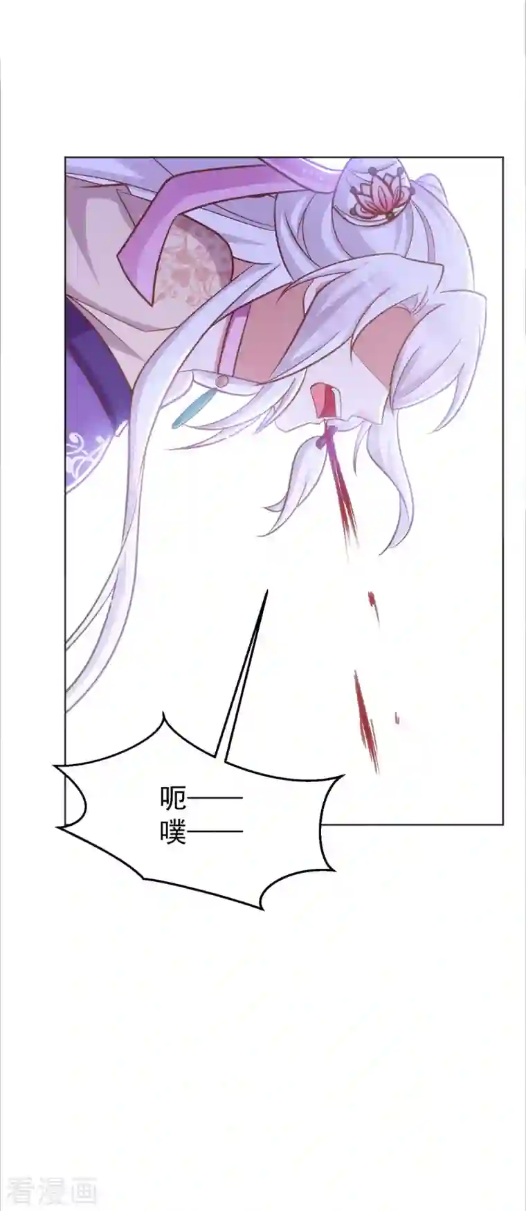 萌虎重生：将军大人要抱抱第46话 守护大人