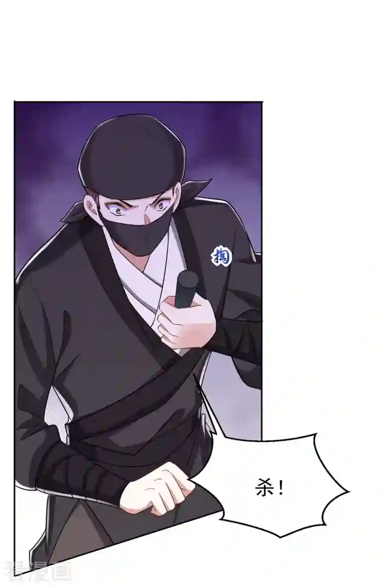 萌虎重生：将军大人要抱抱第46话 守护大人