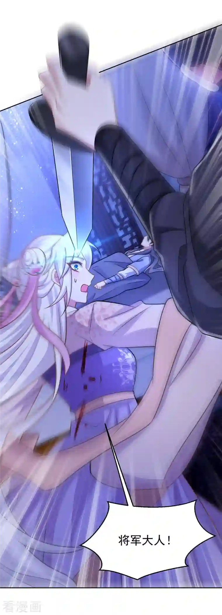 萌虎重生：将军大人要抱抱第46话 守护大人