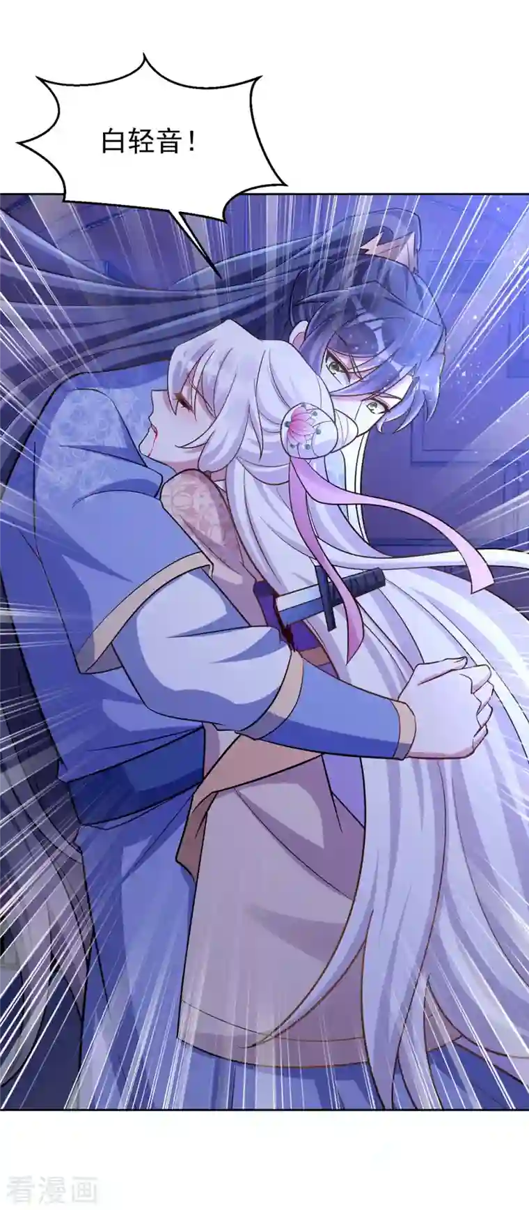 萌虎重生：将军大人要抱抱第46话 守护大人