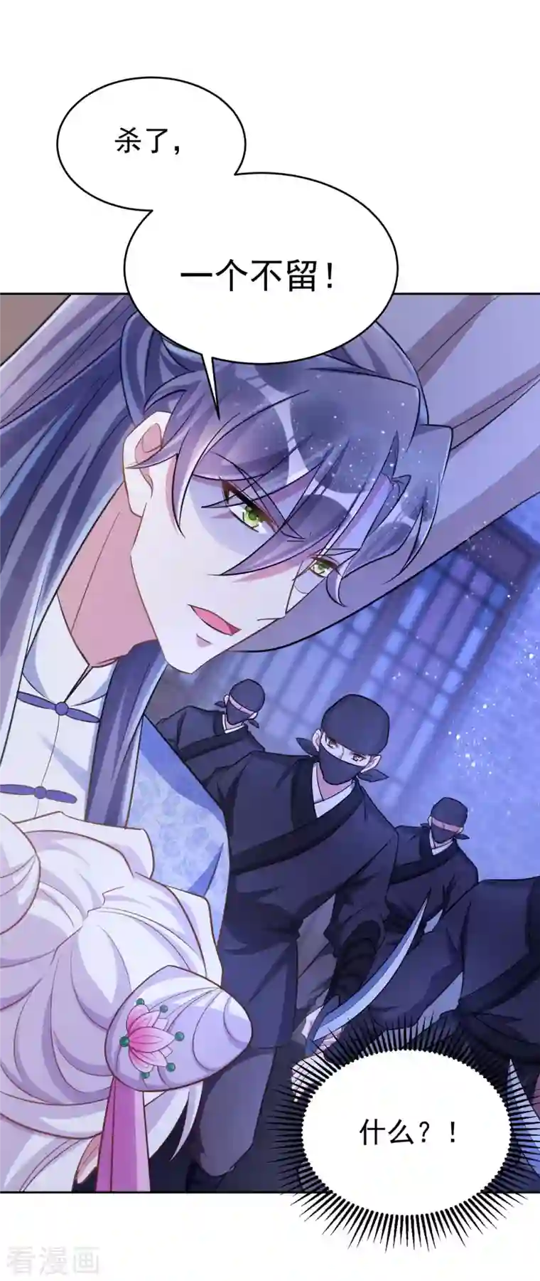 萌虎重生：将军大人要抱抱第46话 守护大人