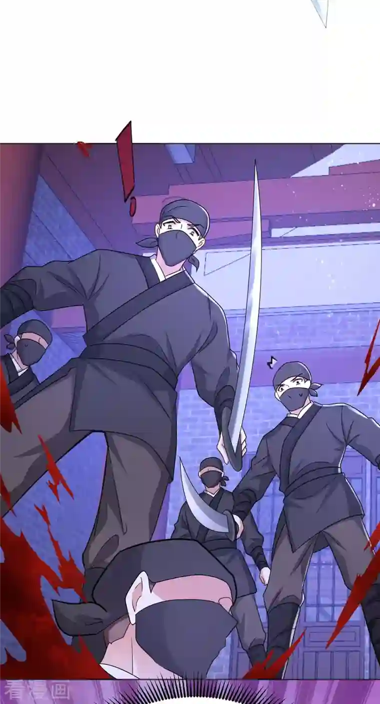 萌虎重生：将军大人要抱抱第46话 守护大人