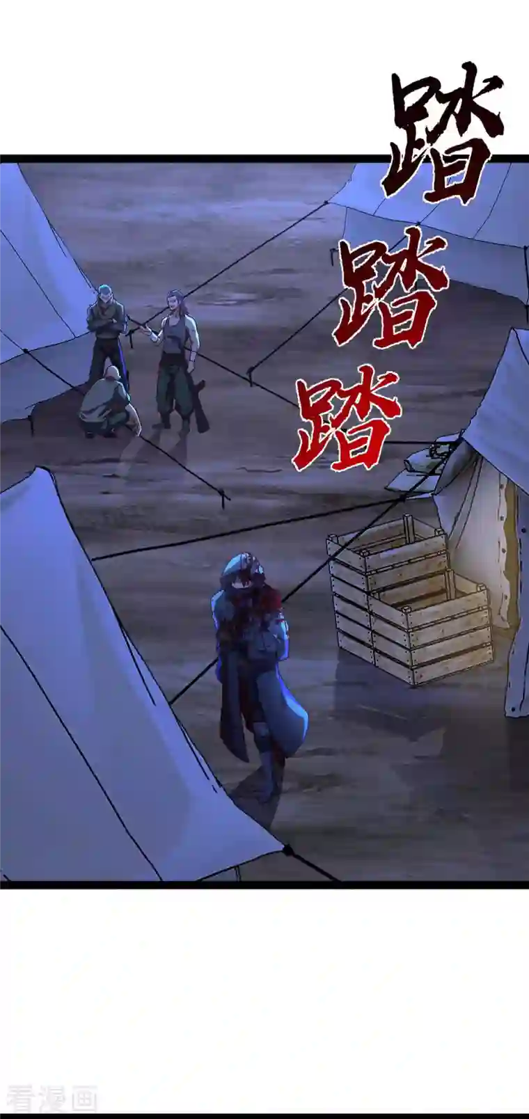 我的末日女子军团第44话 另一伙人