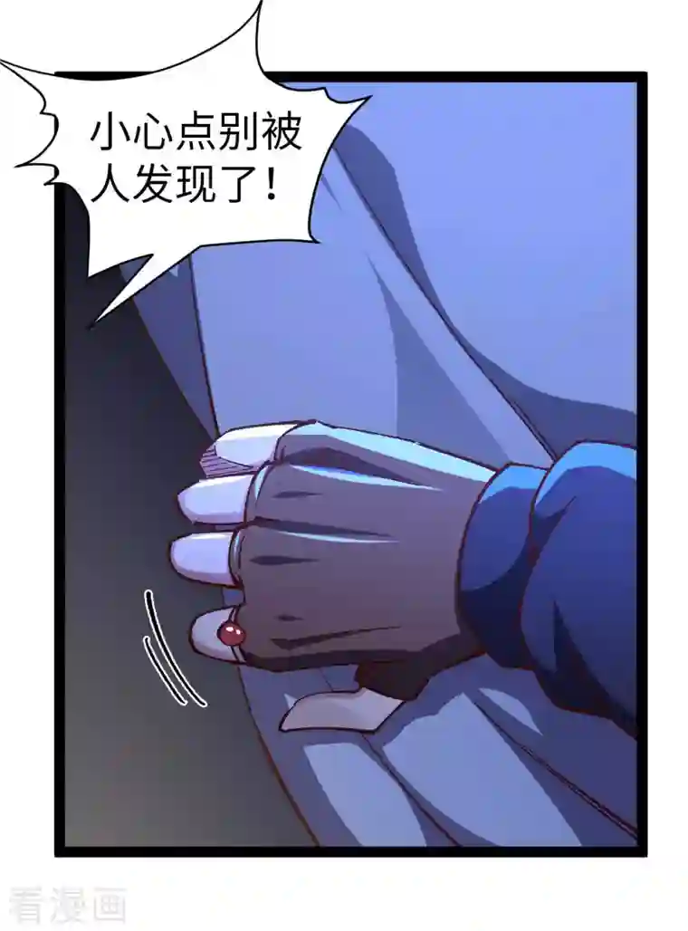 我的末日女子军团第44话 另一伙人