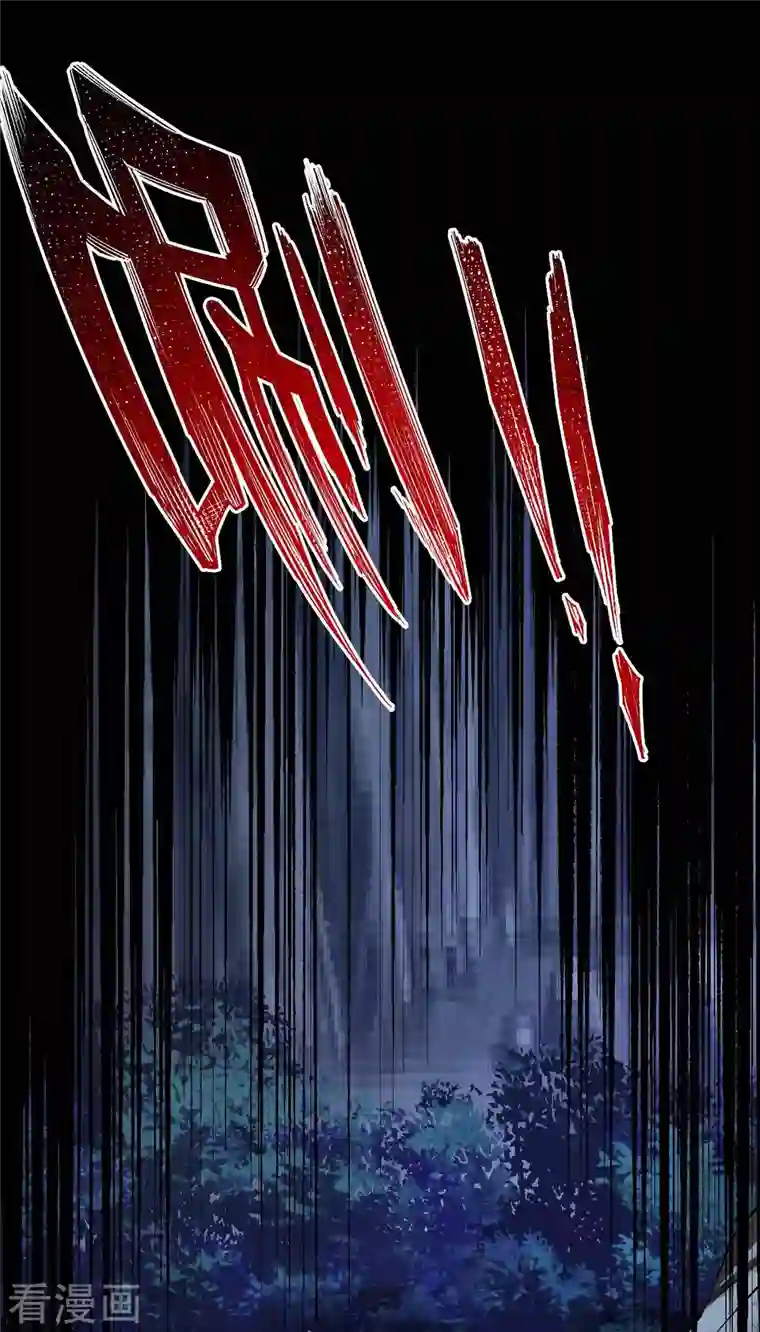 我的末日女子军团第44话 另一伙人